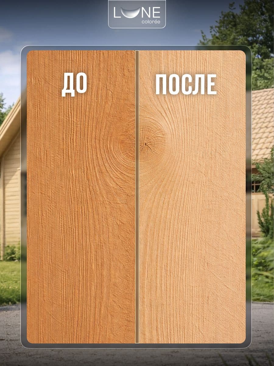 Резиновая краска для дерева бетона кирпича по металлу матовая акриловая быстросохнущая без запаха LUNE COLOREE, цвет Бежевый (бежевая), 3 кг 3