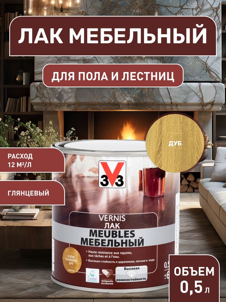 Лак мебельный "V33", акриловый, цвет: дуб, 500 мл 1