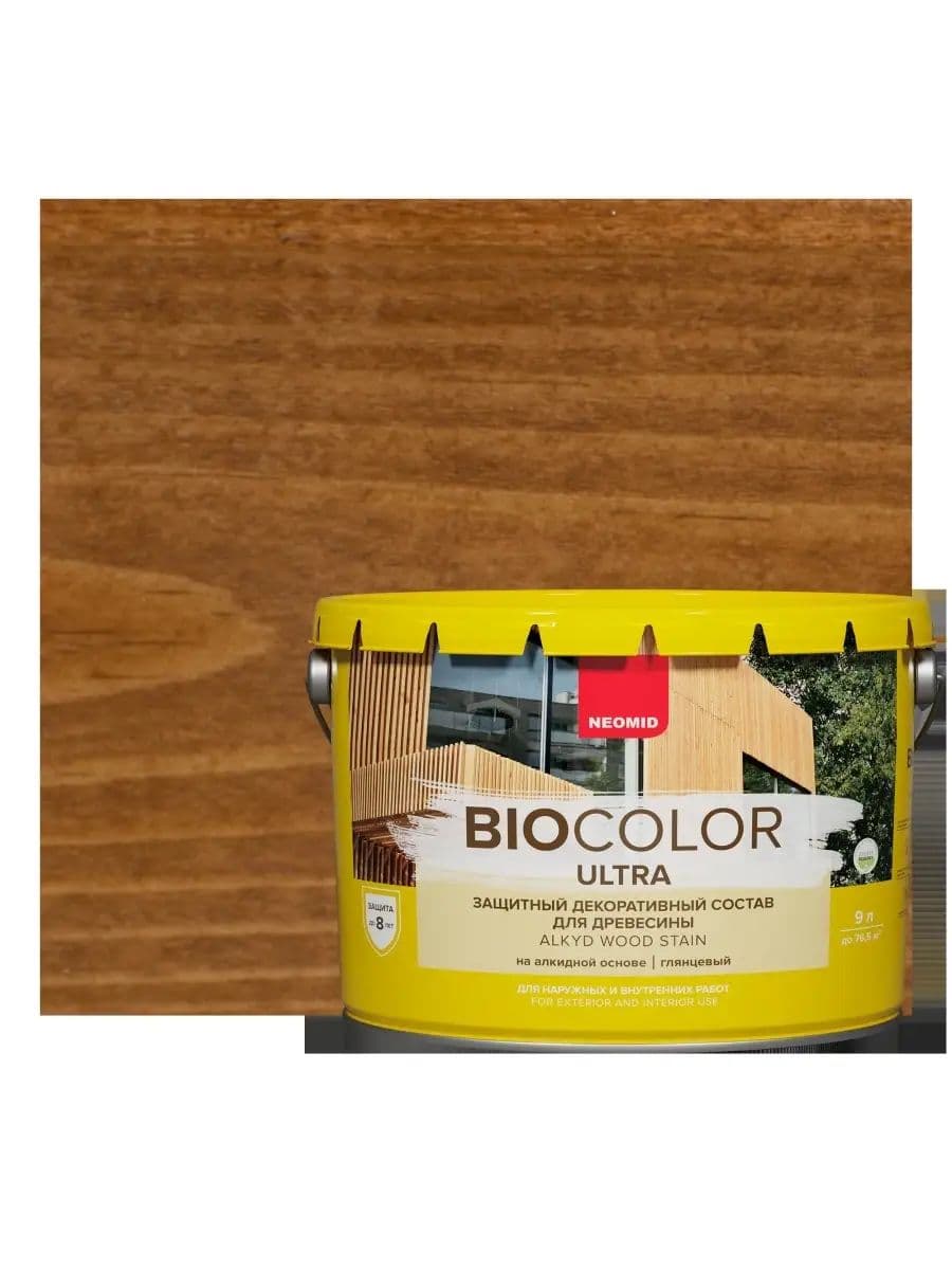 NEOMID защитный декоративный состав для древесины BIO COLOR ULTRA/ Био Колор Ультра, орех 9л 1