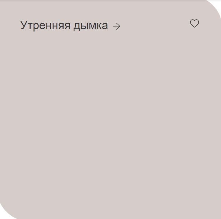 Краска для кухни и ванной комнаты водно-дисперсионная Dulux Ultra Resist матовая утрення дымка 2,5 л 2