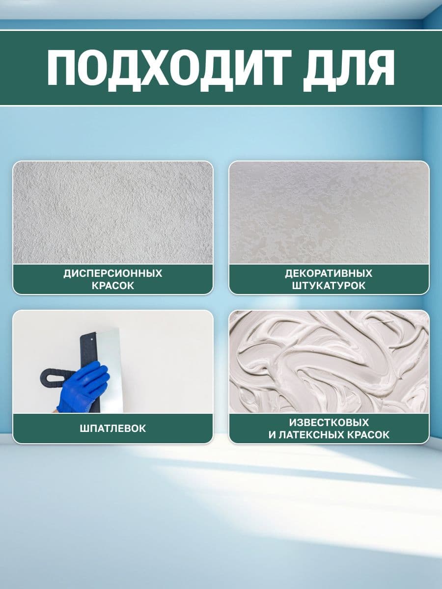 VGT/ВГТ Краска колеровочная, колер, (альб.2012) ярко-зеленая 0.25 кг 3