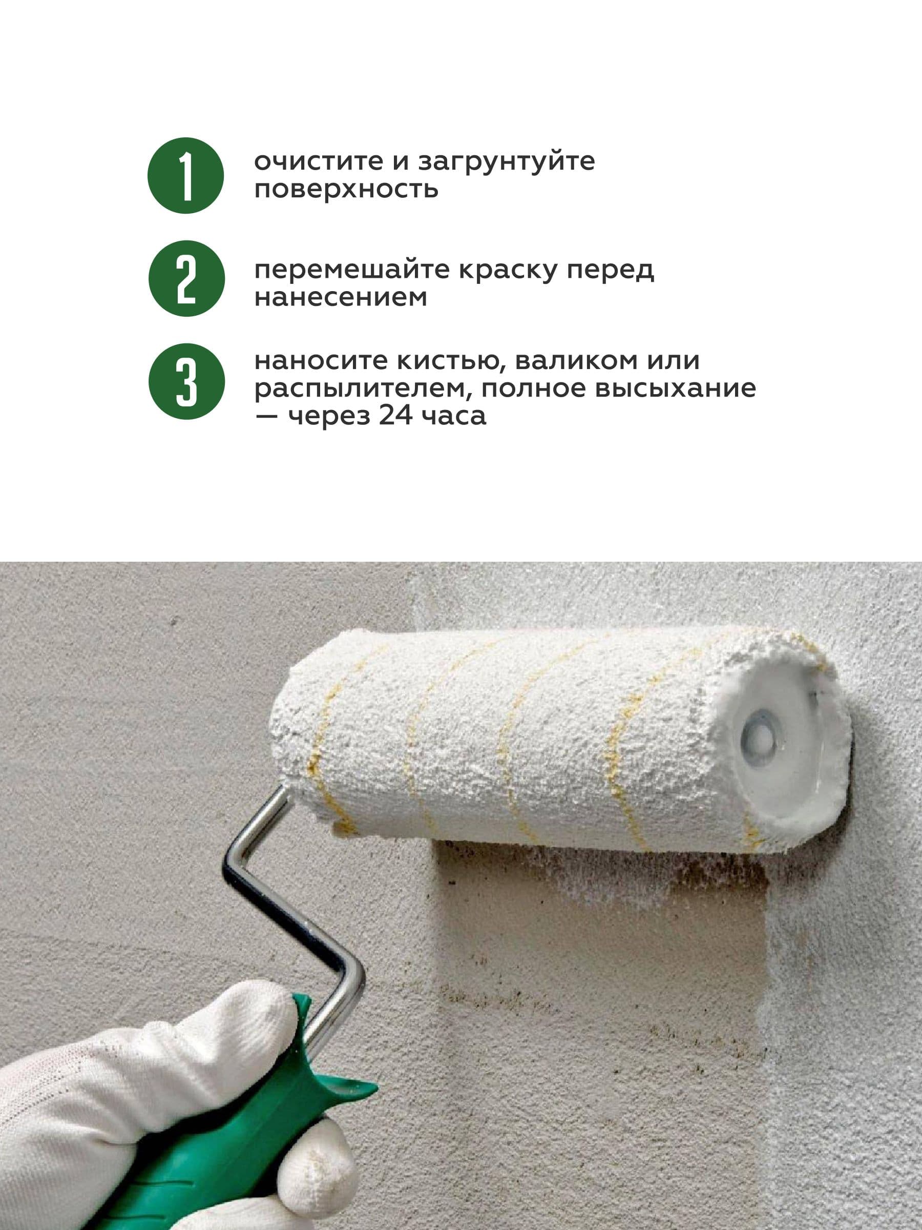 VGT/ВГТ Краска для стен и потолков моющаяся, для наружных и внутренних работ быстросохнущая матовая без запаха интерьерная для обоев бетона кирпича белая (3 кг) 4