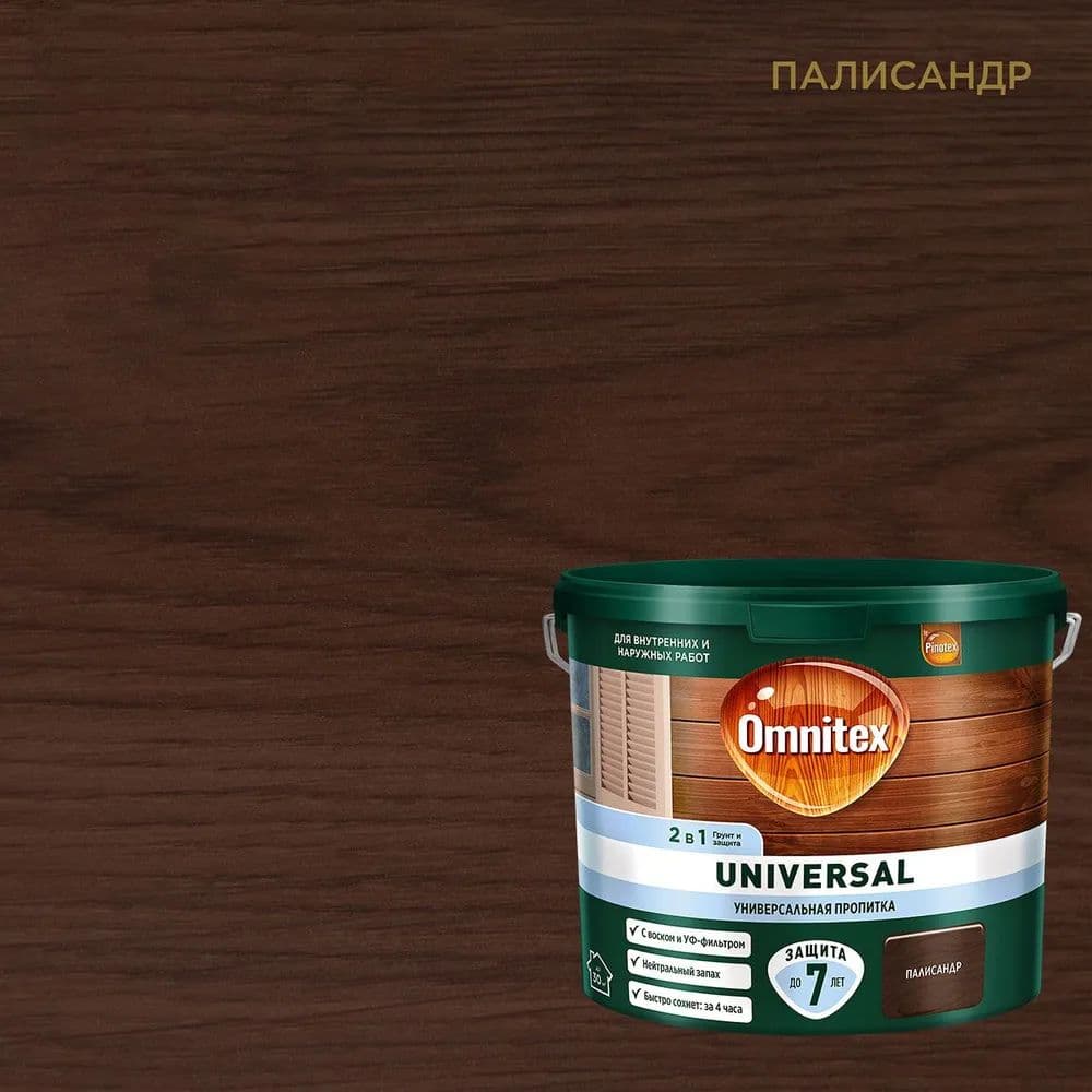 Пропитка защитная для дерева Pinotex/Omnitex Universal 2 в 1 палисандр 2,5 л 1