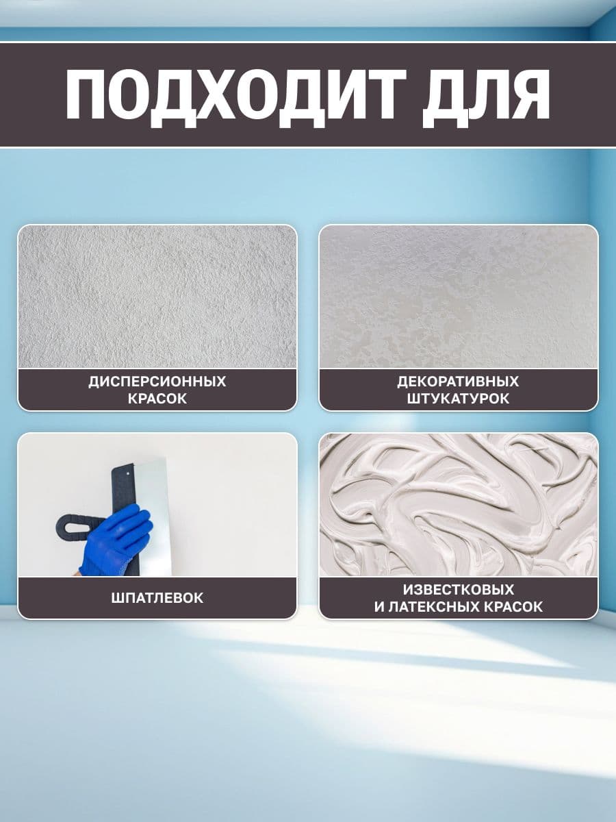 VGT/ВГТ Краска колеровочная, колер,(альб.2012) темно-коричневая 1 кг 3