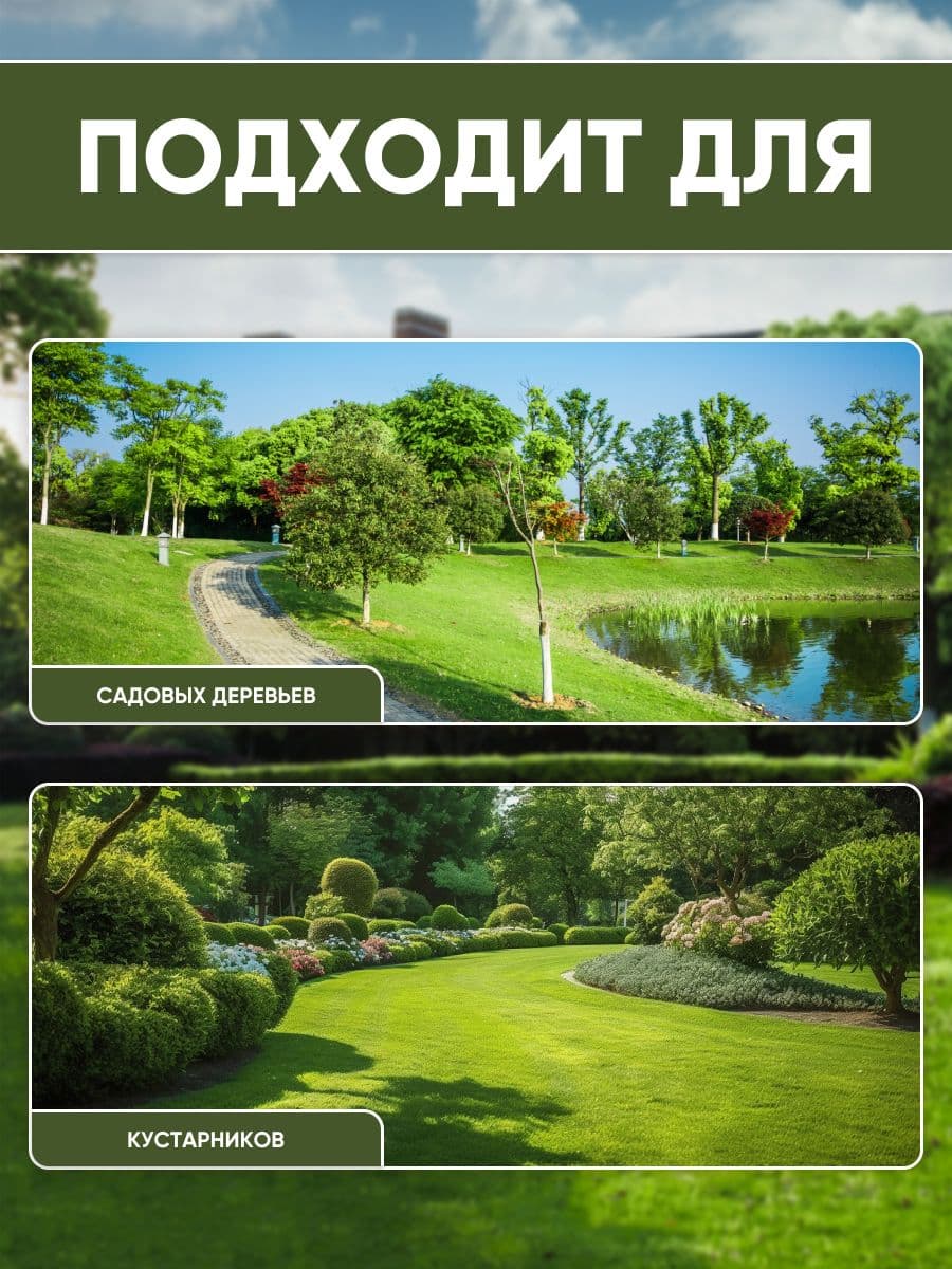 Краска для садовых деревьев VGT/ВГТ, краска садовая акриловая, белая 3 кг. 3
