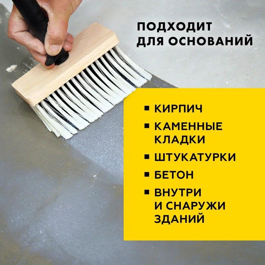 Антисептик защитный универсальный противогрибковый Церезит CT 99 1 кг. 5