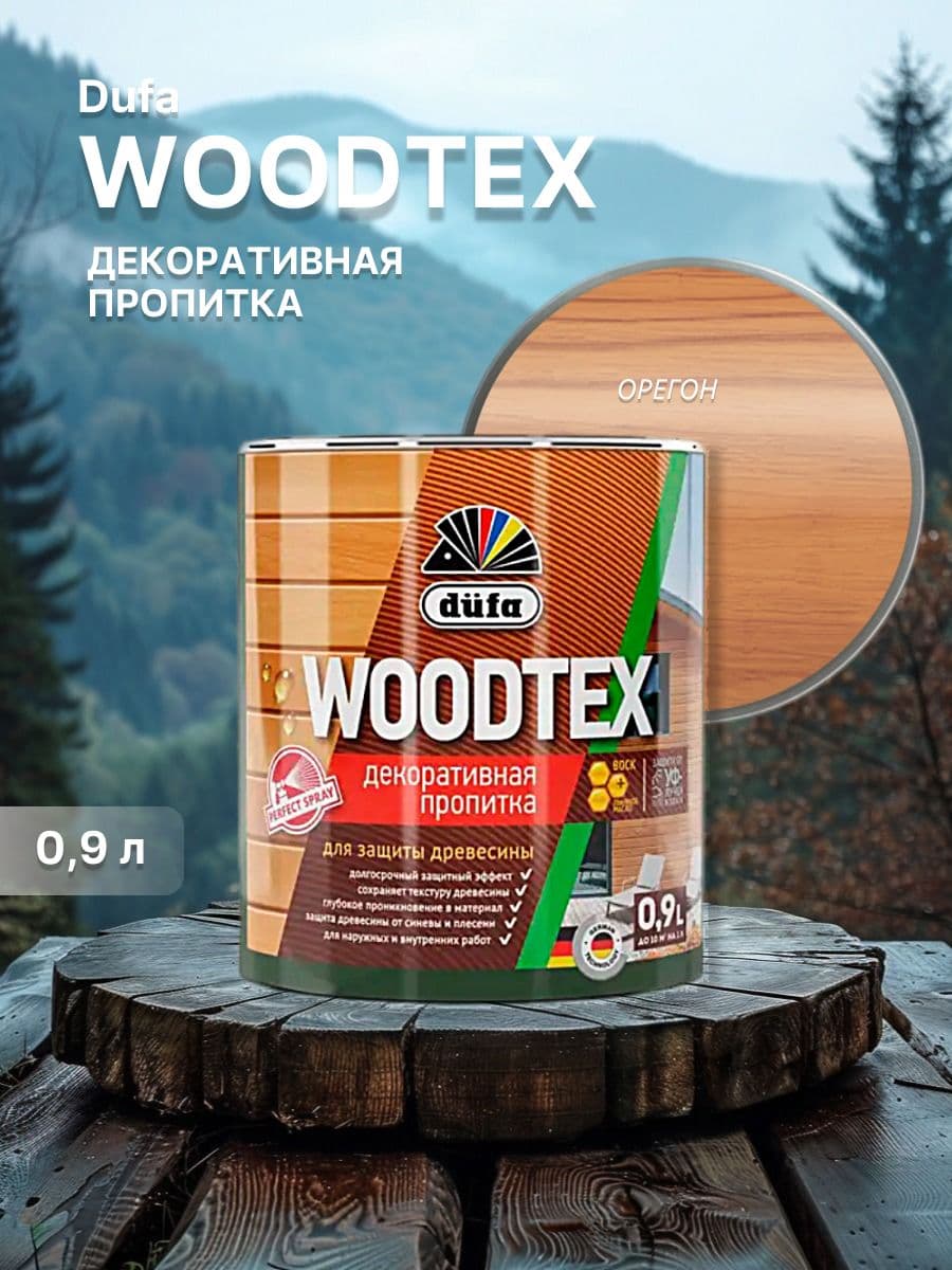 ДЮФА / Dufa пропитка декоративная для защиты древесины алкидная Dufa Woodtex орегон (0,9л) 1