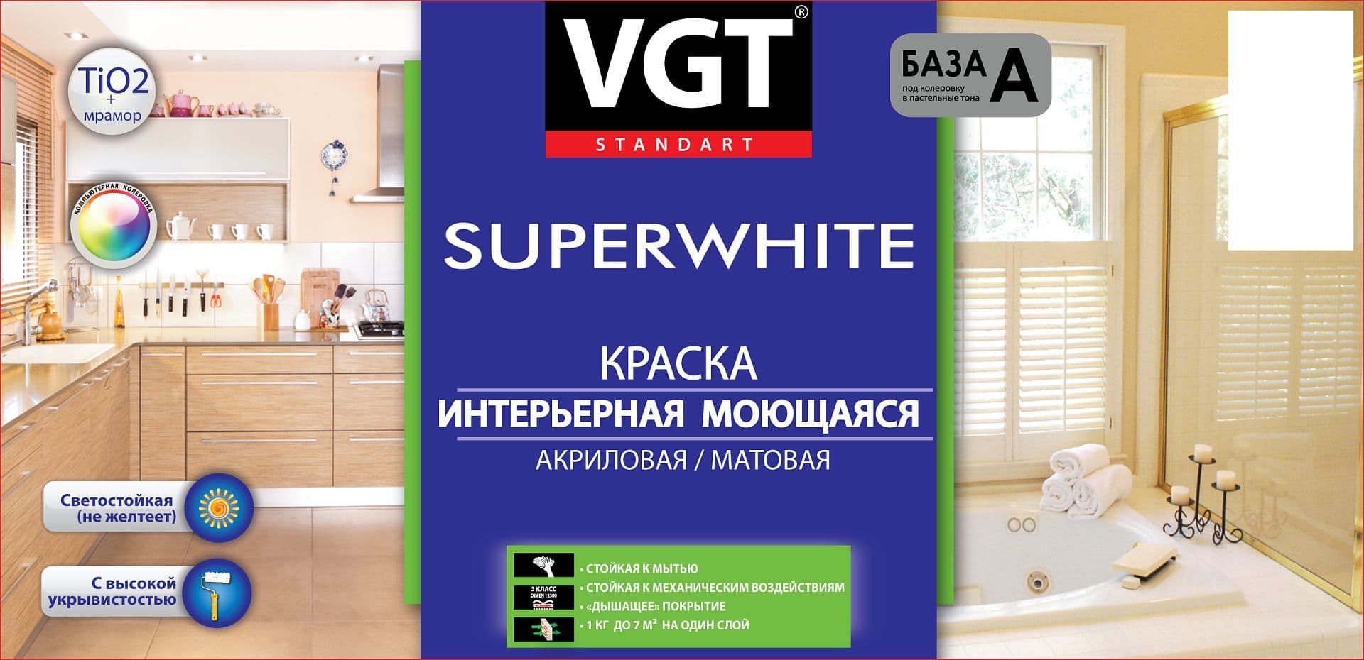 Краска VGT/ВГТ интерьерная для стен и потолков моющаяся, Белый база B (13 кг) 4