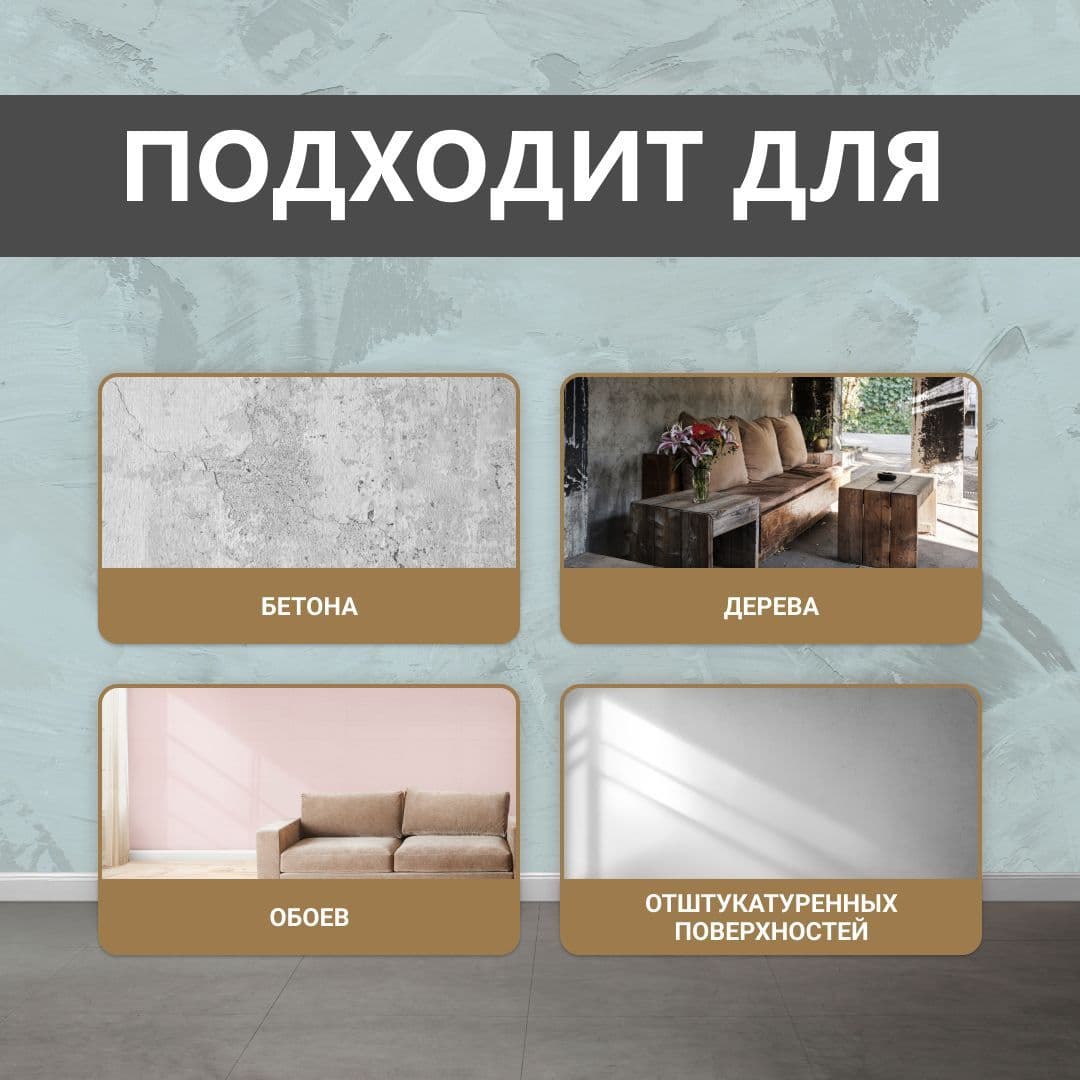ВГТ Гэлэри / ЛЕССИРУЮЩИЙ состав полупрозрачный для декоративных штукатурок VGT "Gallery", глянцевый хамелеон 0.9 кг 3