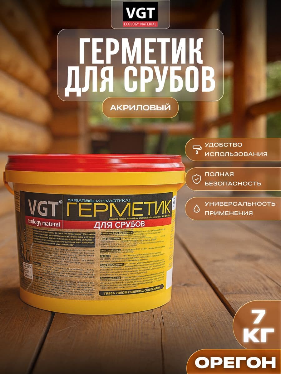 VGT Герметик для срубов акриловый ВГТ (мастика), орегон 7.0 кг 1
