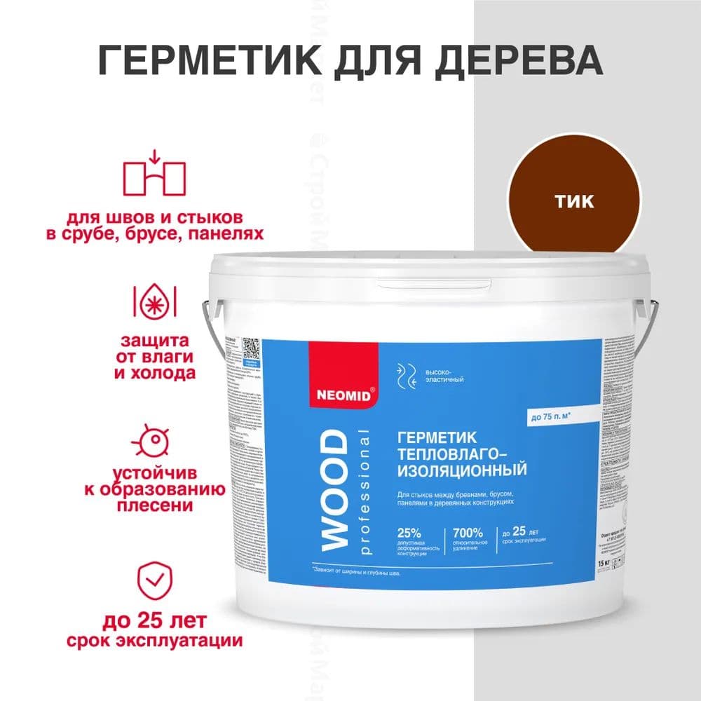 Неомид Герметик строительный Вуд профессионал "NEOMID Wood Professional" (3 кг.) ведро (ТИК) 1