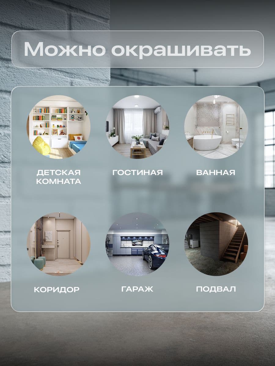 Краска для стен и потолков акриловая матовая моющаяся быстросохнущая без запаха интерьерная для обоев бетона кирпича LUNE COLOREE, цвет Камень (серая), 3 кг 5