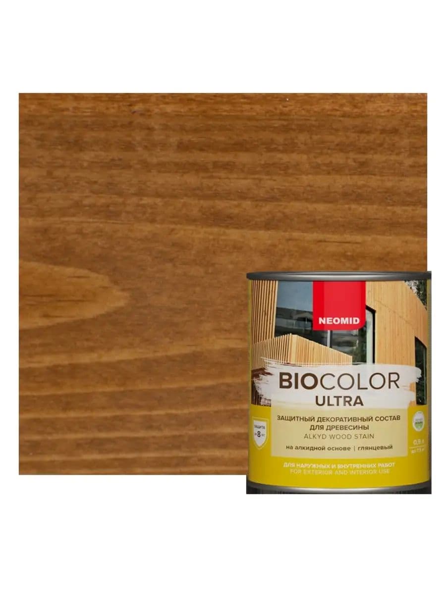 NEOMID защитный декоративный состав для древесины BIO COLOR ULTRA/ Био Колор Ультра, орех 0,9л 1