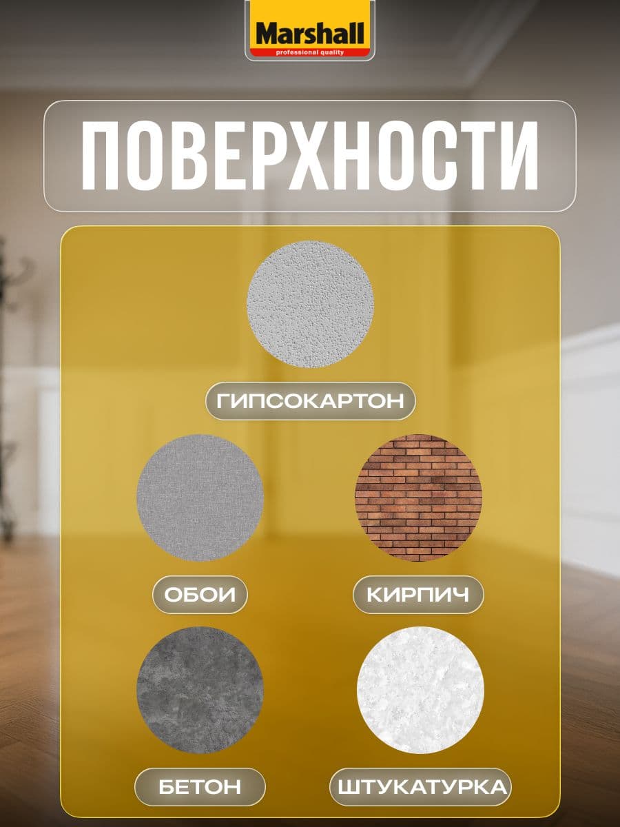 Краска для стен и потолков латексная Masterline Export-7 матовая база BW 9 л. 4