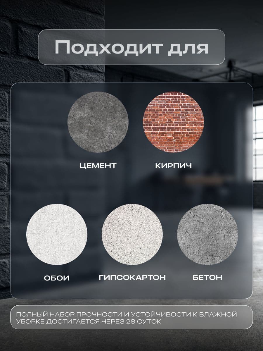 Краска для стен и потолков акриловая матовая моющаяся быстросохнущая без запаха интерьерная для обоев бетона кирпича LUNE COLOREE, цвет Графит (темно-серая), 3 кг 3