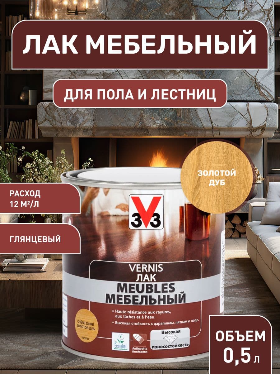 Лак мебельный "V33", акриловый, цвет: дуб золотой, 500 мл 1