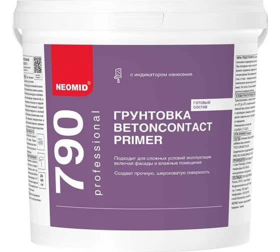 Neomid Грунтовка BETONCONTACT / Бетонконтакт PRIMER 790 Неомид (6 кг) 1