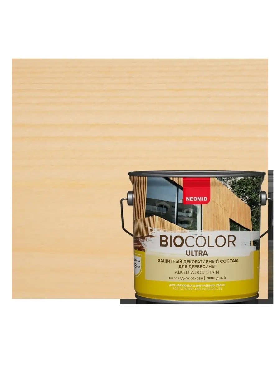 NEOMID защитный декоративный состав для древесины BIO COLOR ULTRA/ Био Колор Ультра, бесцветный 2,7л 1