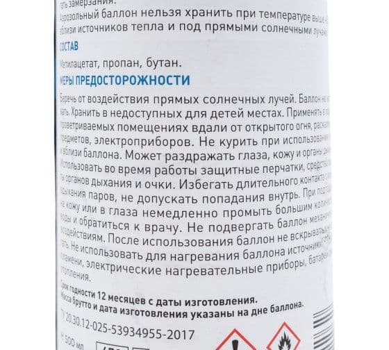 Очиститель для незатвердевшей пены Bostik 500 мл. 2