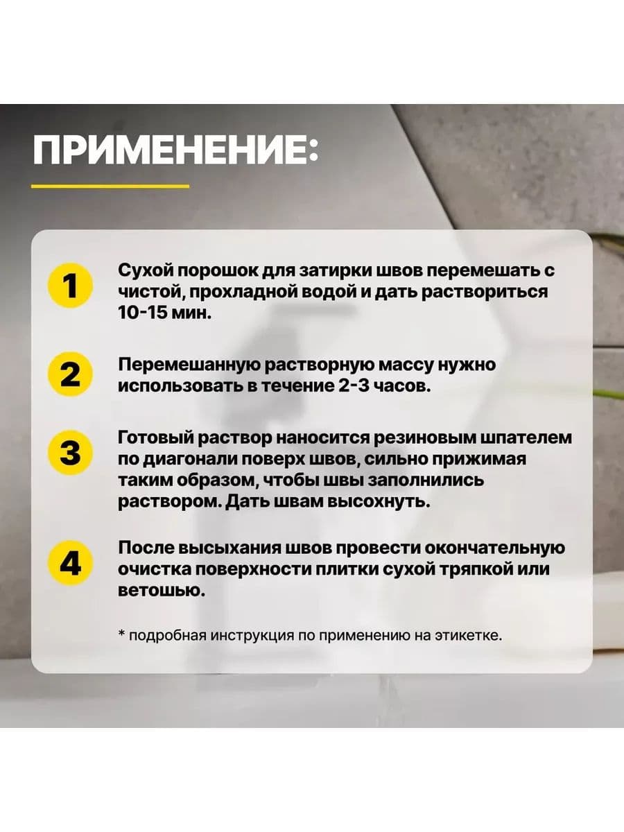 Затирка для швов Кесто Saumalaasti 10 белая 3 кг 5