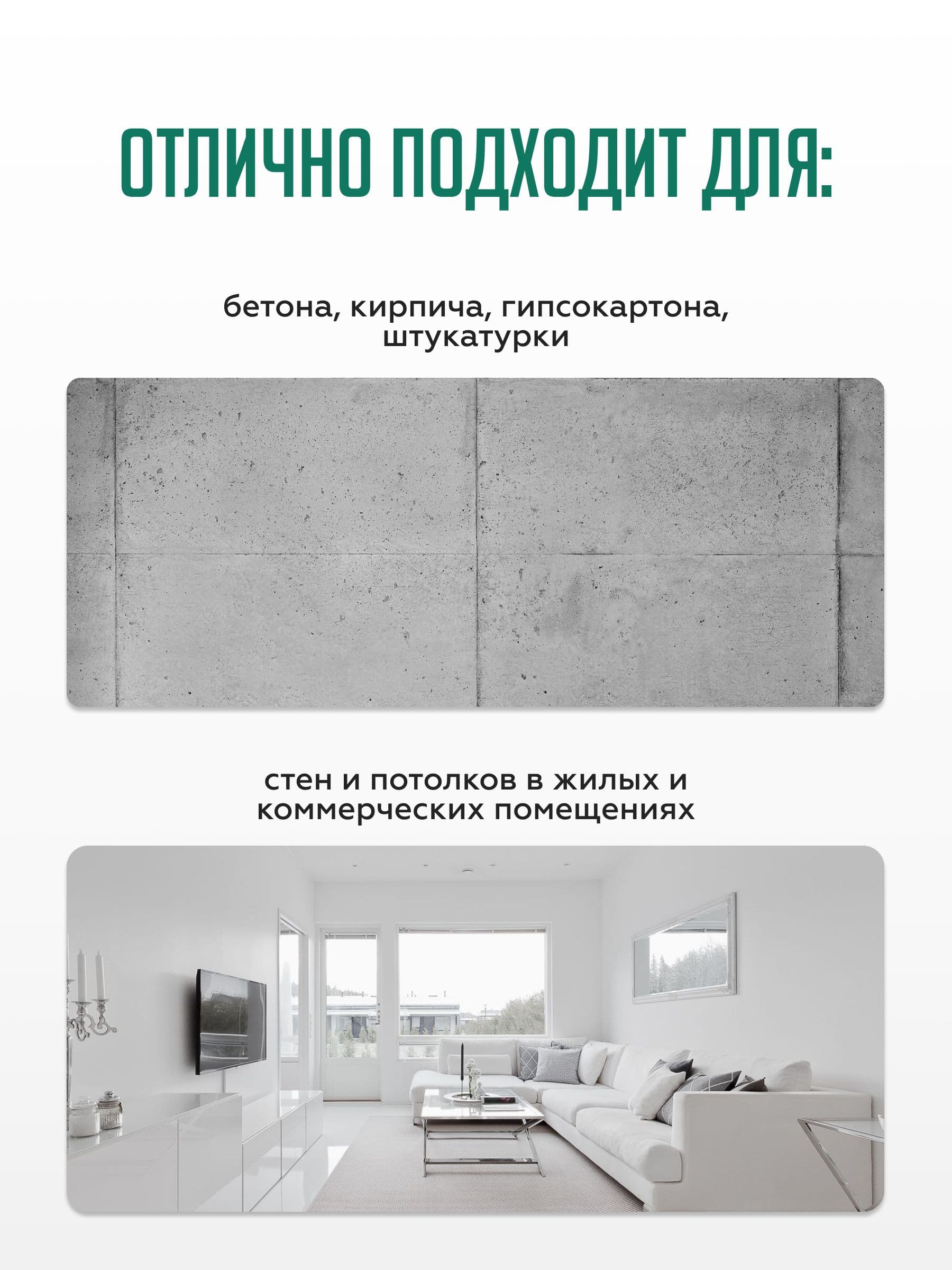 VGT/ВГТ Краска для стен и потолков моющаяся, для наружных и внутренних работ быстросохнущая матовая без запаха интерьерная для обоев бетона кирпича белая (1,5 кг) 3