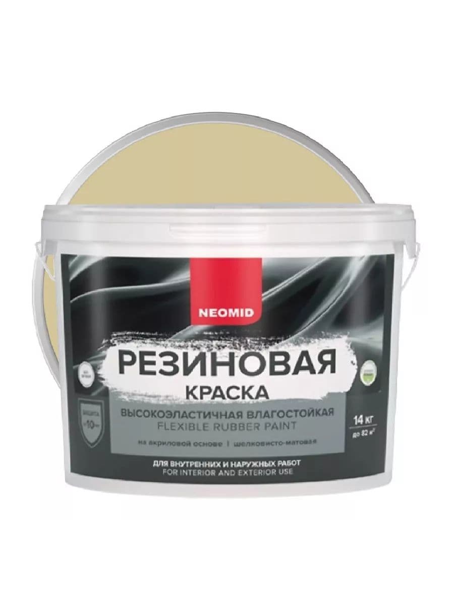 Neomid Краска резиновая для всех видов поверхностей Неомид Хаки (14 кг) 1