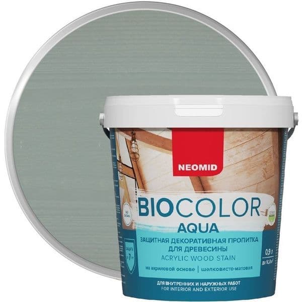 Neomid декоративная пропитка для дерева BIO COLOR AQUA/ Био Колор Аква, морозное небо 0,9л 1