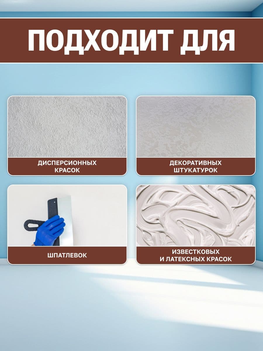 VGT/ВГТ Краска колеровочная, колер,(альб.2012) коричнево-красная 1 кг 3