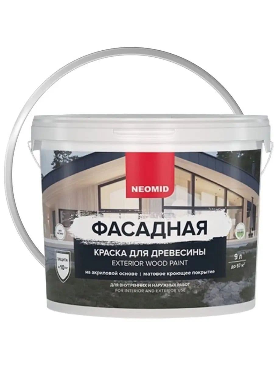 Неомид / Neomid Фасадная краска для древесины 0,8 л БАЗА А 1