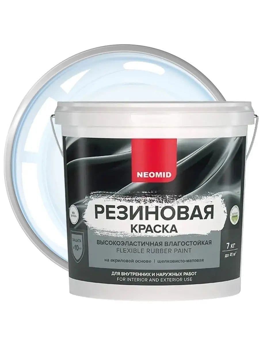 Neomid Краска резиновая для всех видов поверхностей Неомид База С (7 кг) 1