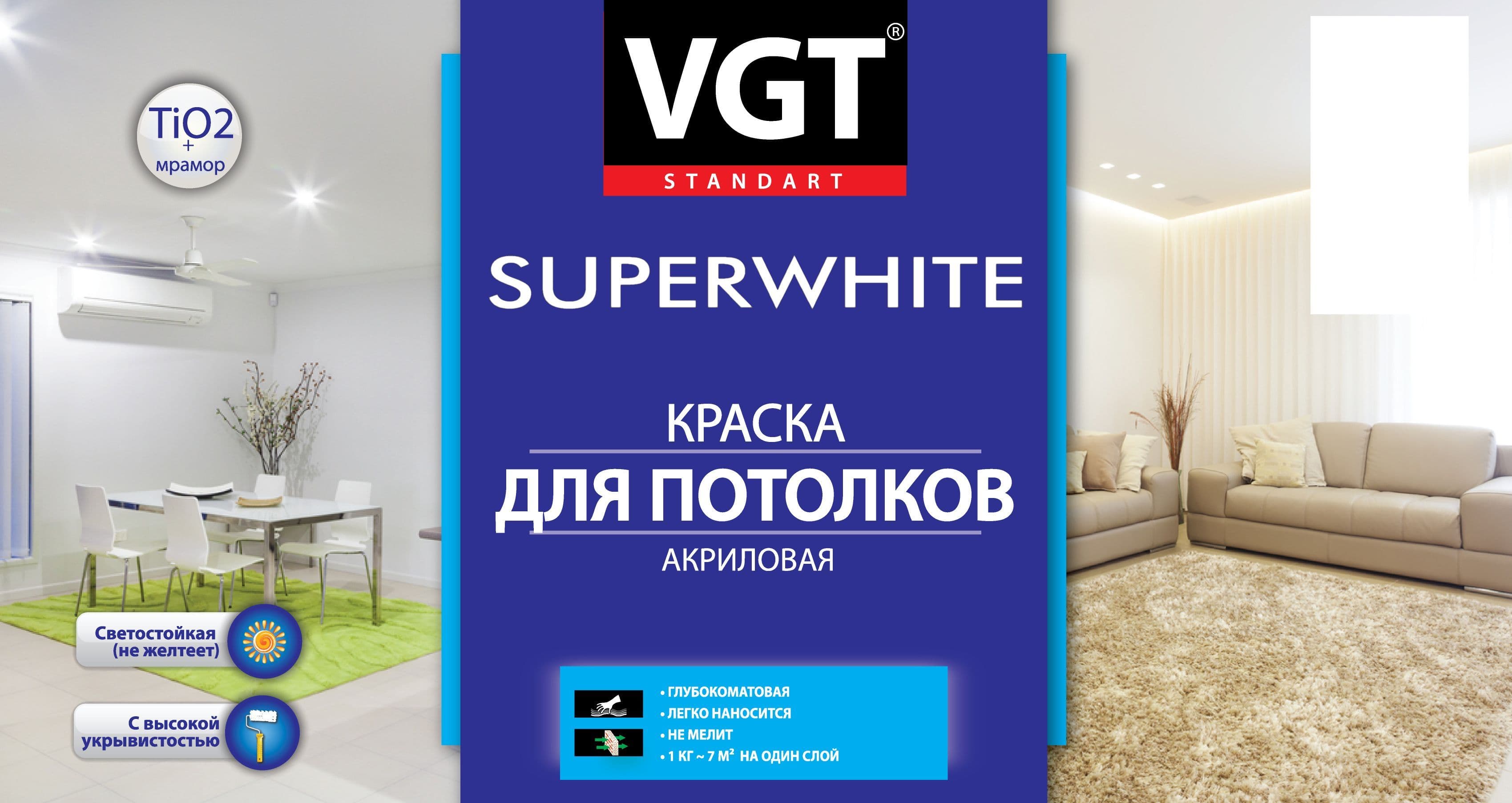 VGT/ВГТ Краска для потолков моющаяся, для внутренних работ быстросохнущая матовая без запаха интерьерная для обоев бетона кирпича белая (15 кг) 4