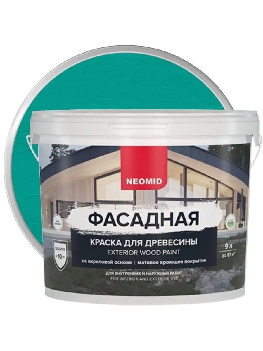 Неомид / Neomid Фасадная краска для древесины 0,9 л Бирюза 1