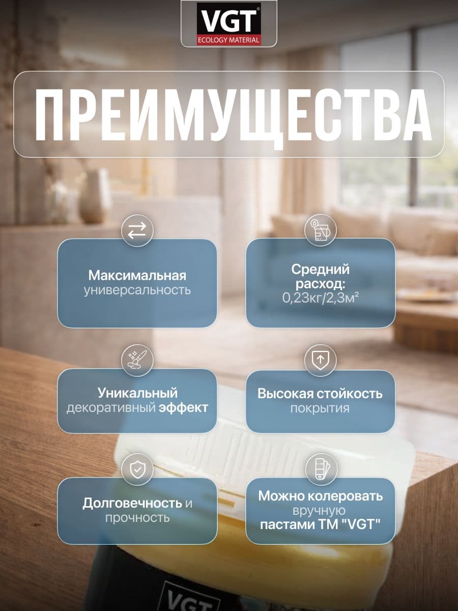 Эмаль универсальная перламутровая VGT / ВГТ ВД-АК-1179 золото 0,23 кг 2
