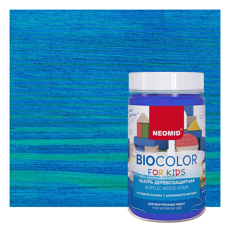 NEOMID Лазурь деревозащитная на водной основе Bio Color For Kids/ Био Колор для детских, синий (0,25 л) 1