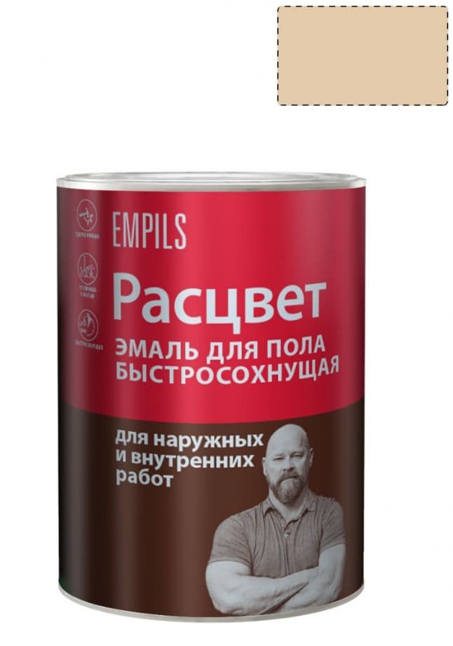 Эмаль для пола алкидная быстросохнущая Расцвет кофе с молоком 0,9 кг. 1