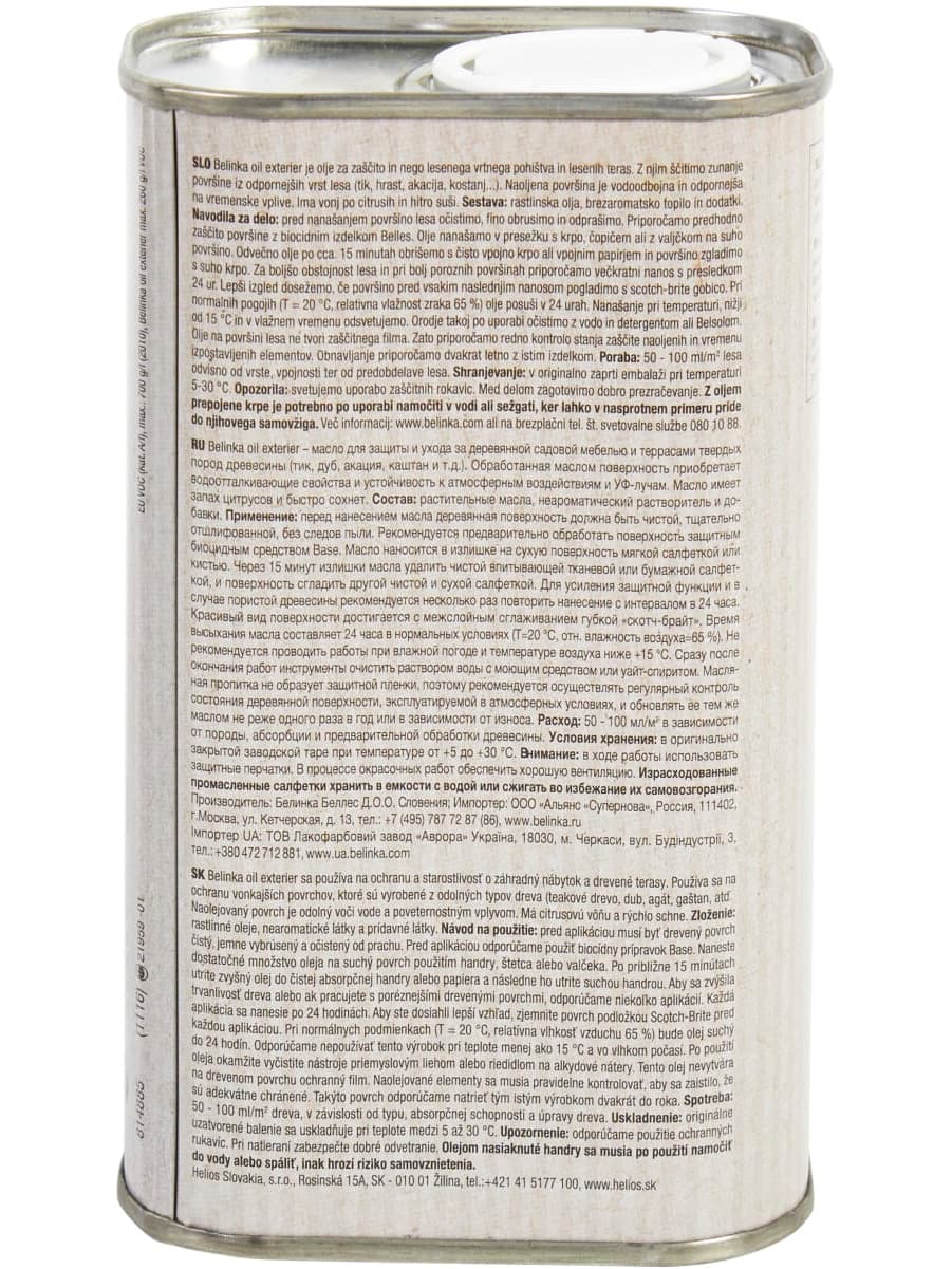 BELINKA (БЕЛИНКА) Масло для древесины снаружи помещений EXTERIER 10л. 2