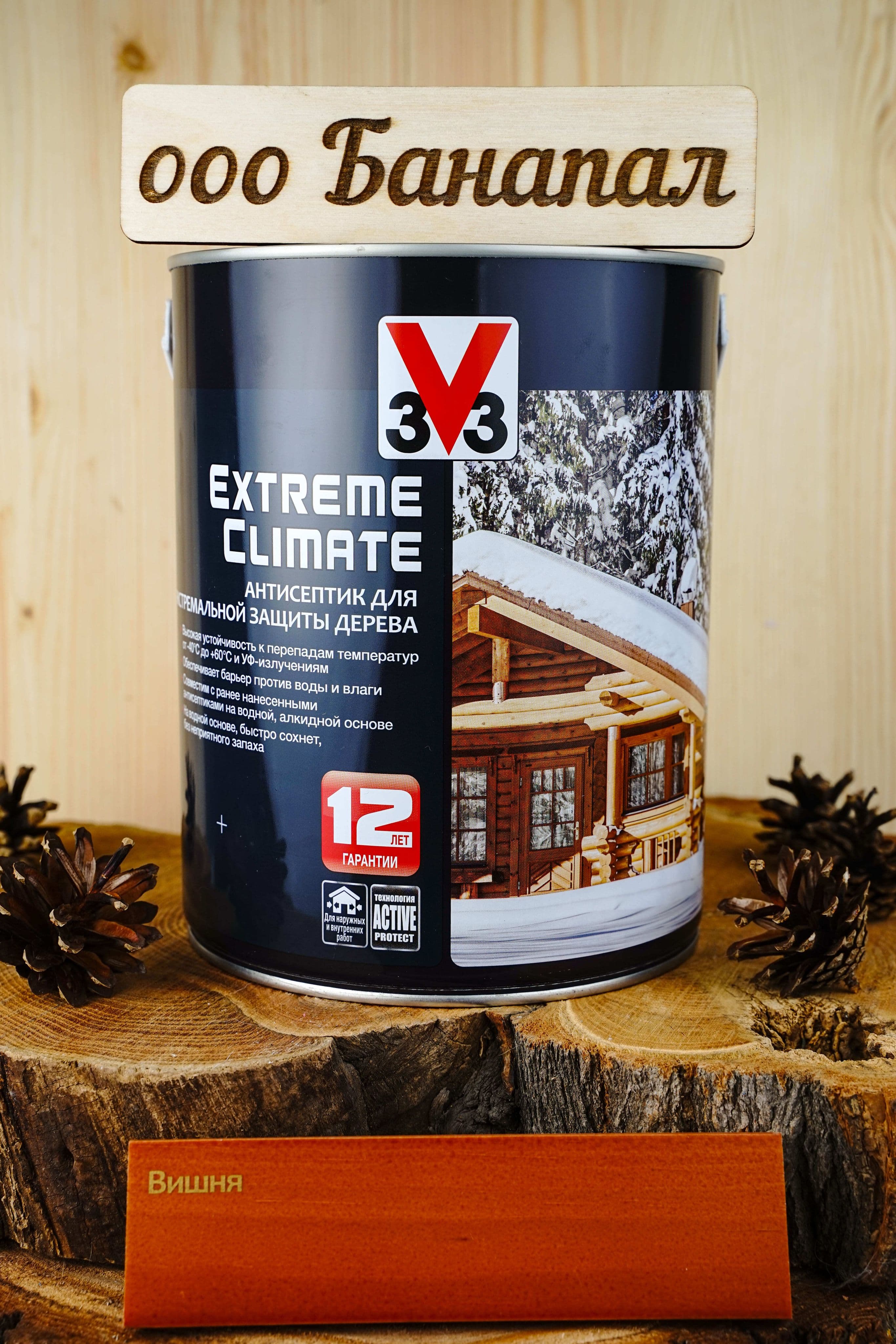 Антисептик V33 для дерева EXTREME Вишня 2,5 литра 1