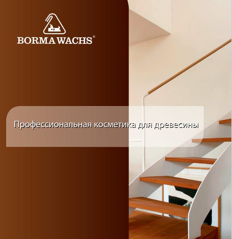 Борма Вакс/ Воск интерьерный античный Antik Wax BORMA WACHS (500мл) Темная Вишня 5