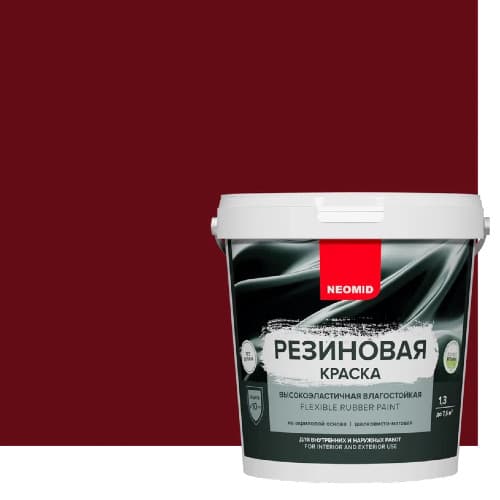 Neomid Краска резиновая для всех видов поверхностей Неомид Вишня (1,3 кг) 1