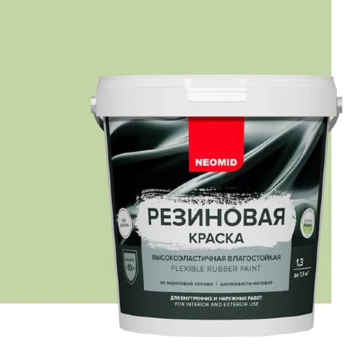 Neomid Краска резиновая для всех видов поверхностей Неомид Светло-зеленый (1,3 кг) 1