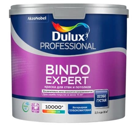 Краска для стен и потолков Dulux Professional Bindo Expert глубокоматовая база BW 2,5 л. 2