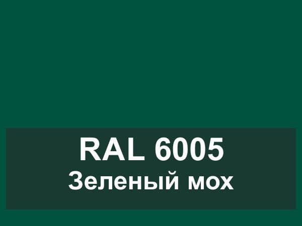 Краска резиновая эластичная атмосферная Elastic Color RAL6005 зеленый мох 11,5 кг 2