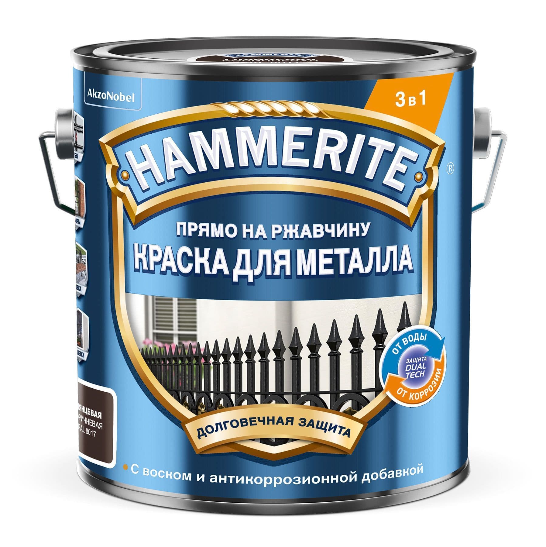 Краска для металлических поверхностей алкидная Hammerite молотковая RAL9005 черная 0,75 л. 2