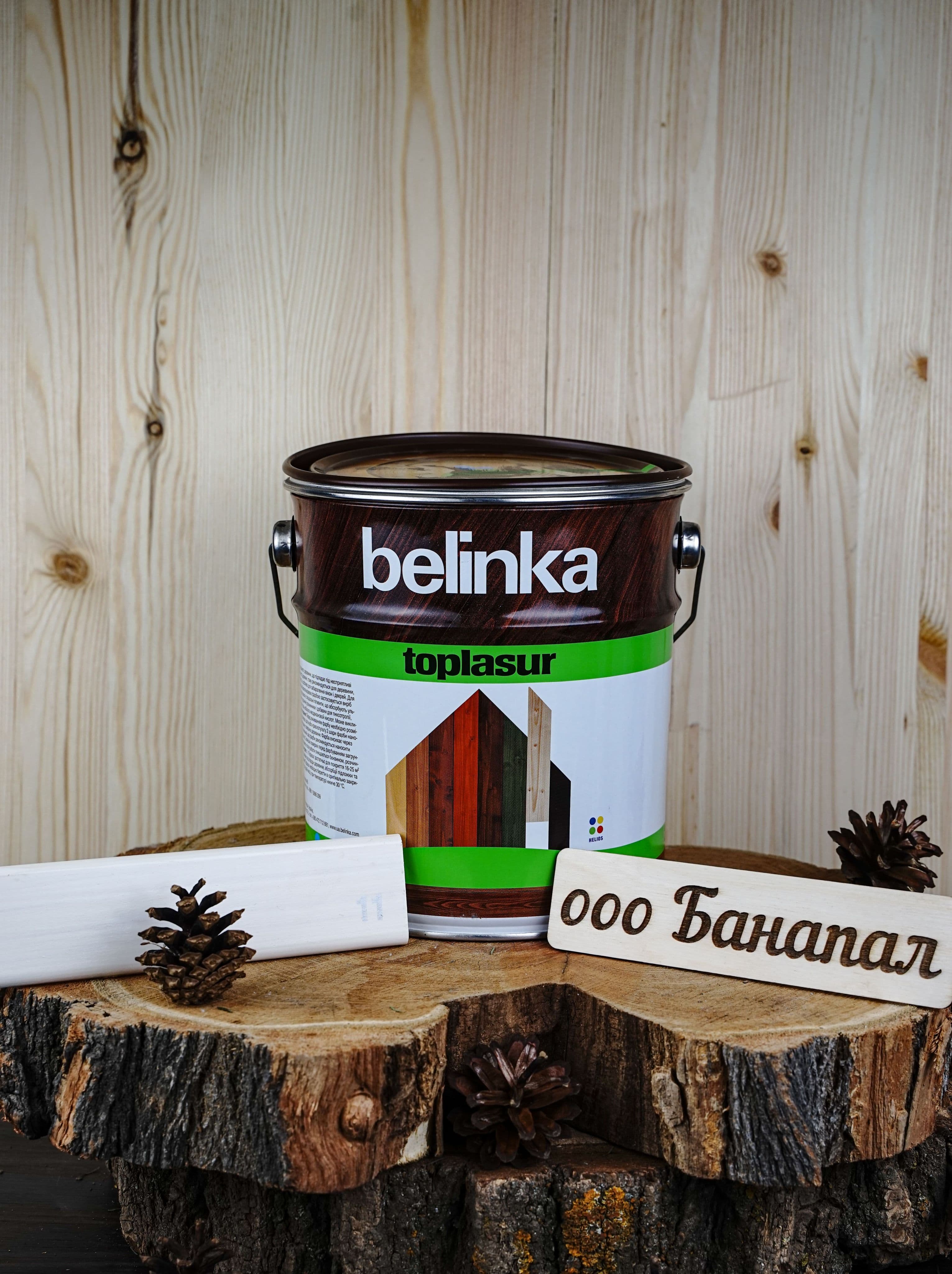 BELINKA (БЕЛИНКА) TOPLASUR 2,5 л. №11 Белый 2