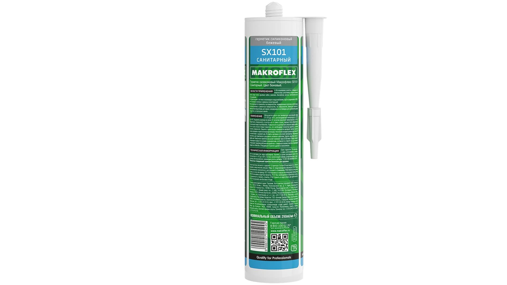 Герметик MAKROFLEX SX101 санитарный белый, 290 мл 2