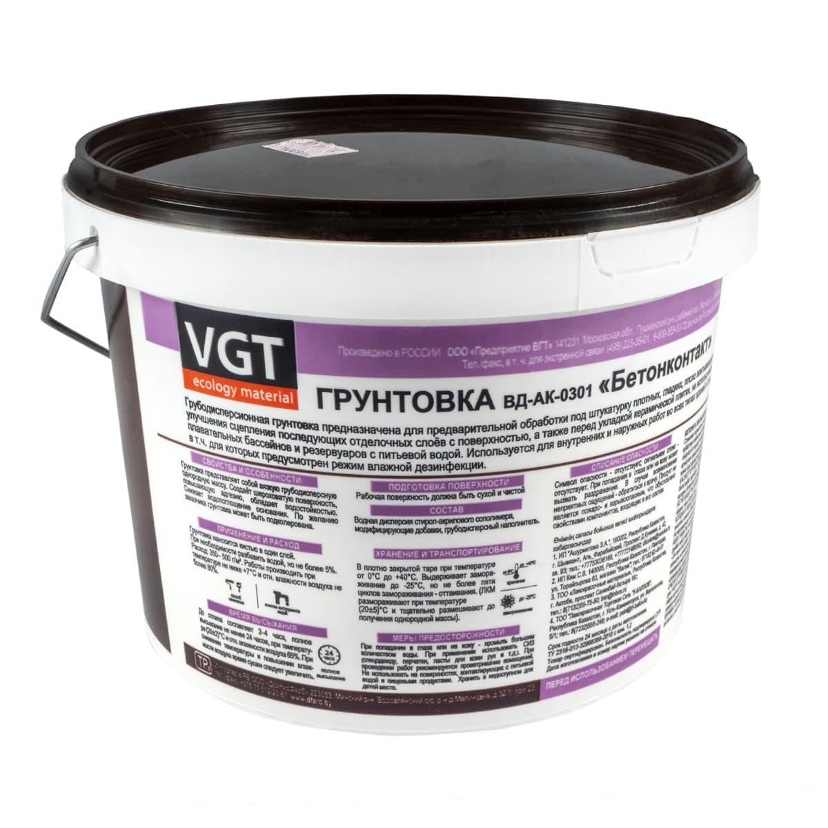 Грунтовка VGT/ВГТ ВД-АК-0301 "Бетонконтакт" 3 кг 2