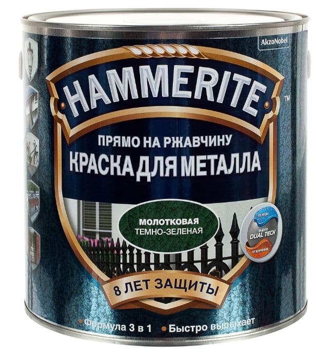 Краска для металлических поверхностей алкидная Hammerite молотковая темно-зеленая 5 л. 3