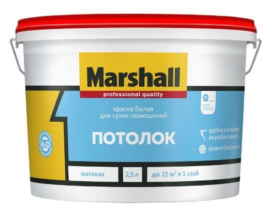 Краска для потолка акриловая водно-дисперсионная Marshall матовая 2,5 л. 2