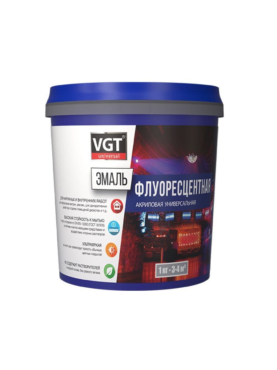 Эмаль VGT/ВГТ универсальная флуоресцентная оранжево-красная, 1 кг 1