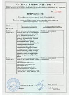ВГТ Галерея/ Эмаль универсальная жидкие металлы ВД-АК-1179 VGT Gallery "Жидкая бронза", 1 кг 5